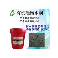 有機(jī)硅粉末憎水劑 特性、應(yīng)用方法與優(yōu)勢解析