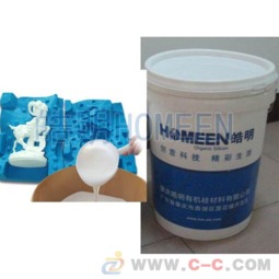 石膏模具用寶石膠與RTV-521有機(jī)硅 皓明材料的創(chuàng)新成果