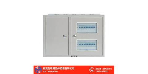 配電箱價格解析與合肥銘發(fā)產(chǎn)品選購指南