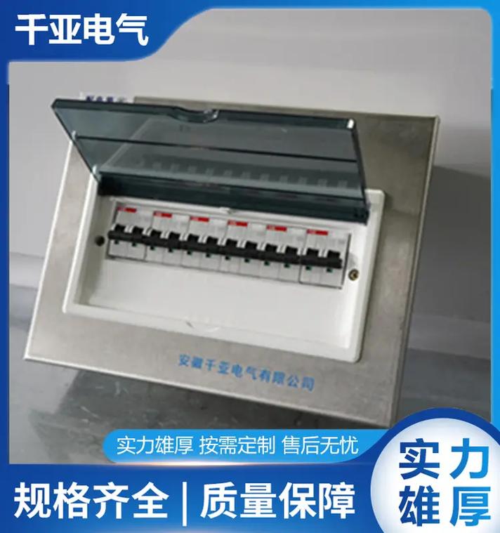 合肥防爆照明配電箱推薦 以人性化接口設計，簡化安裝與維護