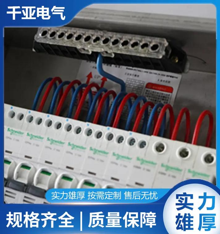 合肥防爆照明配電箱推薦 接口設(shè)計簡潔，安裝更便捷