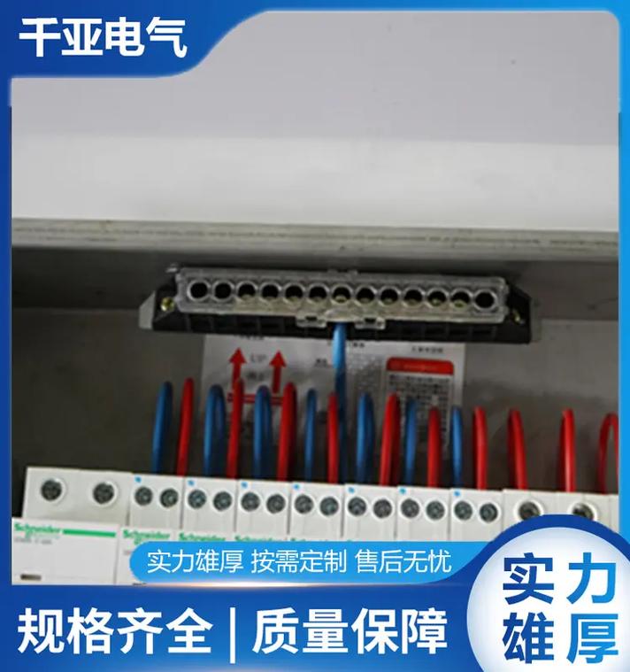 合肥PZ30照明配電箱廠家 智能控制系統(tǒng)引領(lǐng)配電管理新體驗